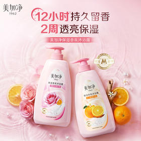 KJ 美加净保湿香氛沐浴露 850g