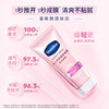 凡士林柔感亮肤防晒素颜霜02（SPF30PA++）80g 商品缩略图3