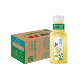 【整箱】东方树叶茉莉花茶335ml*15