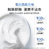 凡士林特润修护精华霜360g 商品缩略图6