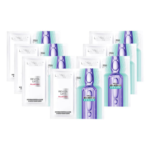 欧莱雅玻色因安瓶面膜4.0版7片 商品图0