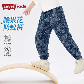 LEVIS 夏 大童小童 儿童童装长裤 LVB-KN-R967