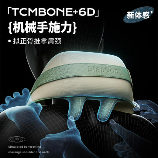 象术肩颈按摩仪（浅岛绿）N4S 商品图0
