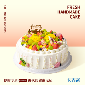 12英寸水果芒见甜光