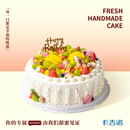 12英寸水果芒见甜光 商品图0