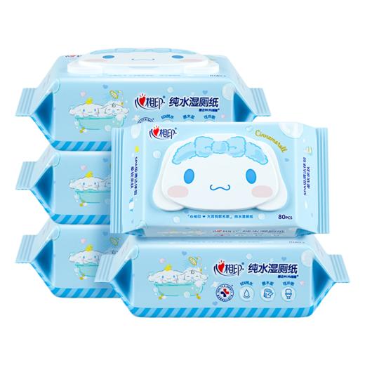 DH XCY080+P2（箱装）心相印湿厕纸系列80片装湿巾5包组合装 商品图6