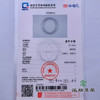 派瑞翡翠 翡翠手镯 糯种 浅绿 商品缩略图4