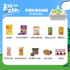 【春日限定】春暖花开踏青出游零食组合D-手提折叠箱款 颜色随机 商品缩略图1