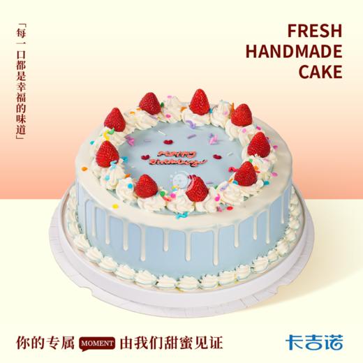 莓见甜礼 商品图0