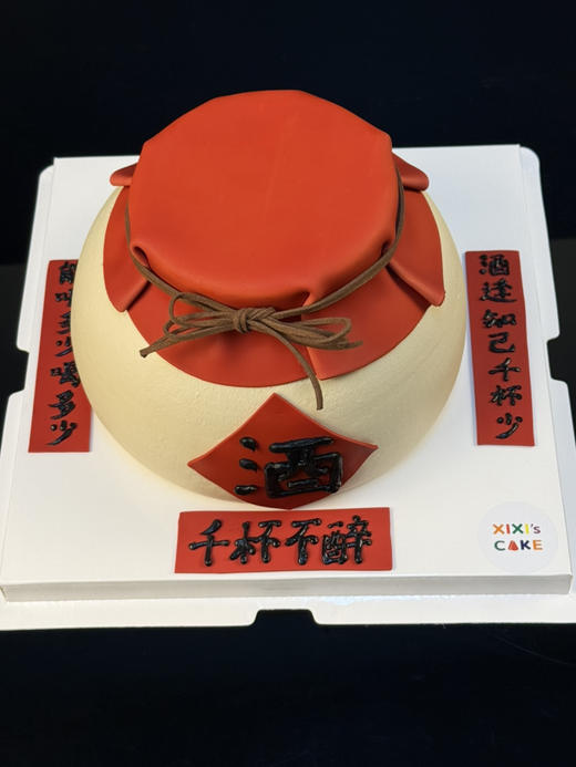 一坛好酒 商品图2