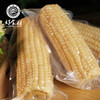 CY-内蒙甜糯玉米 商品缩略图2