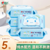 DH XCY080+P2（箱装）心相印湿厕纸系列80片装湿巾5包组合装 商品缩略图0