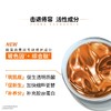 欧莱雅男士8重功效劲能醒肤露50ml 商品缩略图1