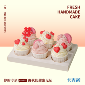 6杯杯​囍上加喜