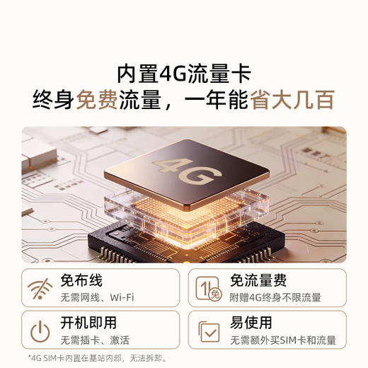 可视门铃5Pro 4G版 商品图2