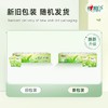 DH C1710（箱装）心相印茶语经典系列12包6条装四层纸手帕（音乐版）（7片/包） 商品缩略图1