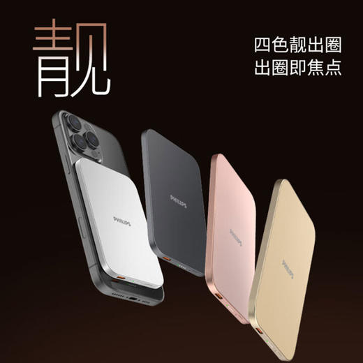 飞利浦無事能量礼盒DLP9502B/93 商品图6