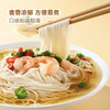 【自提】M 不倒翁韩国进口小麦面条1.5kg 商品缩略图2