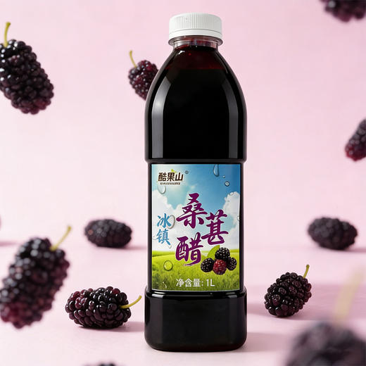 花果冰镇桑葚醋1L 商品图0