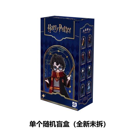 哈利波特系列 商品图7