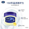 凡士林经典修护晶冻原味100g 商品缩略图1