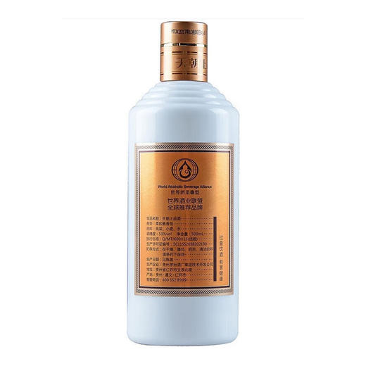 天朝上品 贵人酒三代53度柔和酱香型白酒 500ml/瓶 商品图2