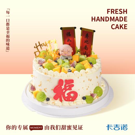 多福多寿 商品图0