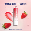 凡士林经典特护亮润淡彩润唇膏 草莓红 3.5g 商品缩略图0