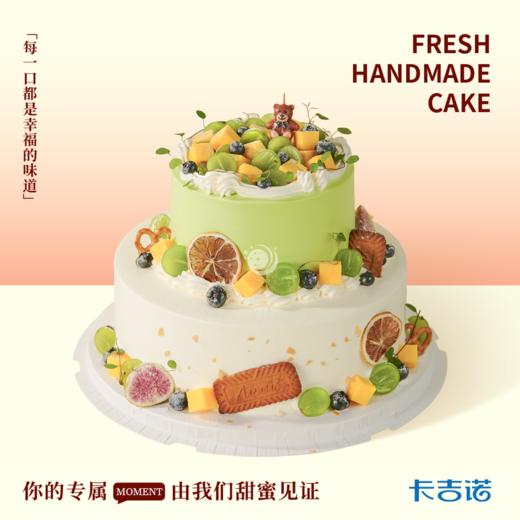 10+6英寸水果畅享果味 商品图0