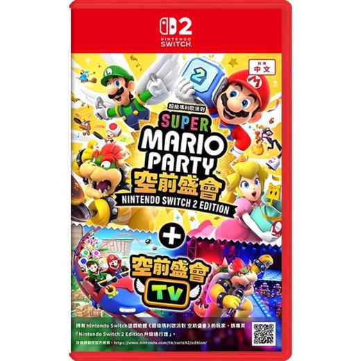 Switch2游戏 NS2 超级马里奥派对 空前盛会 中文版 商品图1