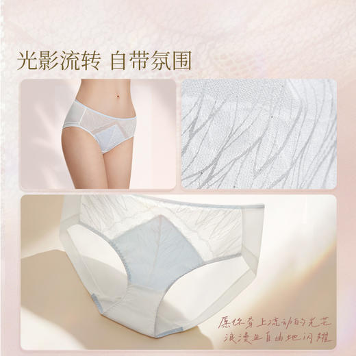 流光中腰三角内裤 商品图1