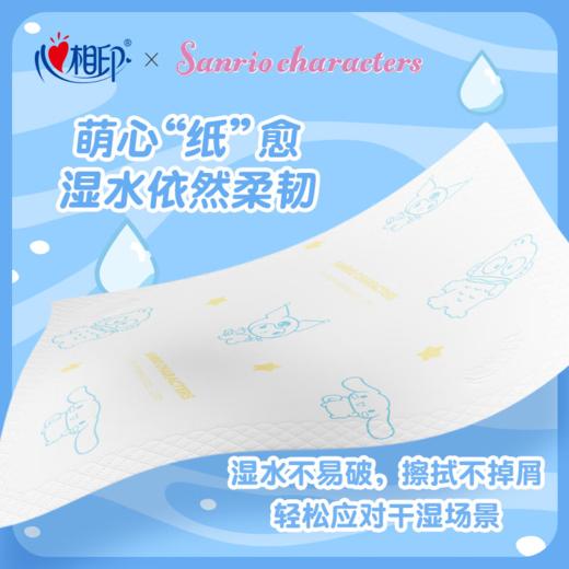 DH C2910（条装）心相印三丽鸥联名款12包装四层手帕纸*1条（7片/包） 商品图2