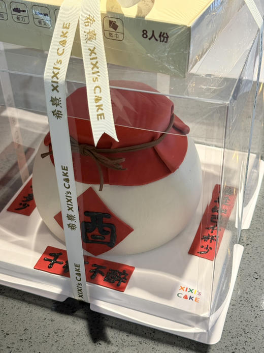 一坛好酒 商品图4