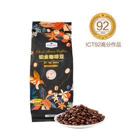 【自提】M 铂金咖啡豆800g