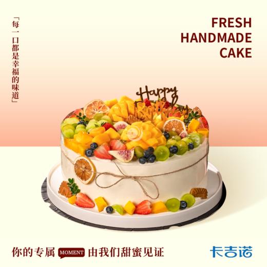 大吉大利 商品图0