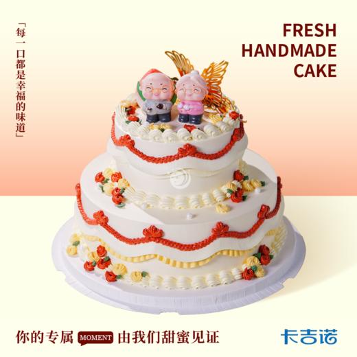 10+6英寸双层长辈椿萱并茂 商品图0