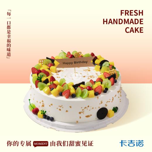 12英寸水果果甜登门 商品图0