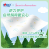 DH C2910（条装）心相印三丽鸥联名款12包装四层手帕纸*1条（7片/包） 商品缩略图4