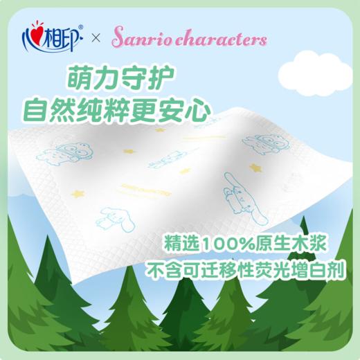 DH C2910（条装）心相印三丽鸥联名款12包装四层手帕纸*1条（7片/包） 商品图4