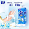 V2589维达挂抽 商品缩略图0