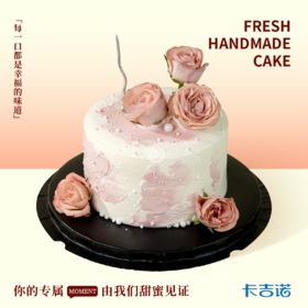 6英寸念花如初