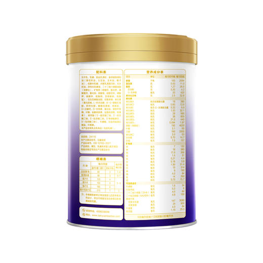 三元爱诺星婴儿配方奶粉1段800g 商品图1