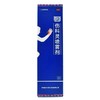 KJ 伤科灵喷雾剂 100ml 1瓶/盒 商品缩略图0