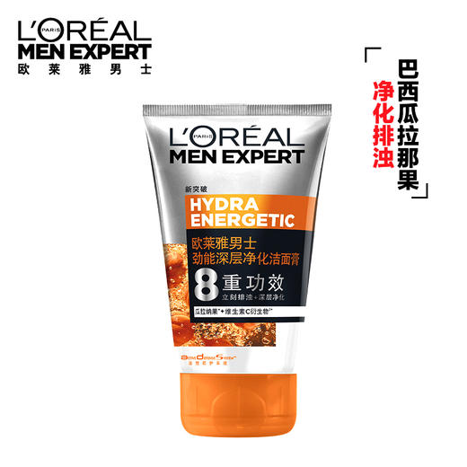 欧莱雅男士劲能深层净化洁面膏100ml 商品图0