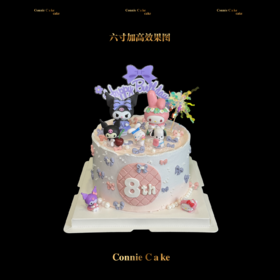 库洛米美乐蒂少女心蛋糕