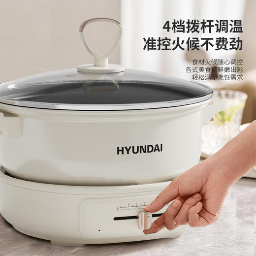 HYUNDAI电火锅（分体火锅）MHGM5002 商品图3
