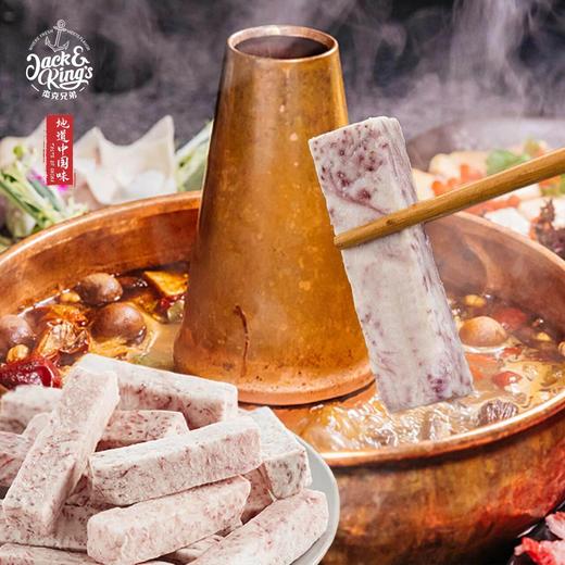 地标有机荔浦芋头·芋头片多规格可选 全国配送（偏远地区除外） 商品图3