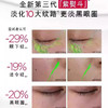 欧莱雅紫熨斗眼霜30ml+眼霜7.5ml*4 商品缩略图3
