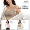 【T恤杯3.0】大胸无痕软支撑收副乳防下垂内衣 商品缩略图3
