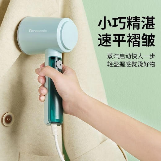 【1件包邮】松下蒸汽挂烫机NI-GHD027/240048简洁灵活的线条设计，时尚与艺术融合，高颜值 甘肃/青海/内蒙古/新疆/西藏/宁夏/海南/港澳台不发货 商品图1